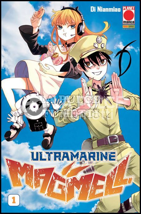 MANGA MYSTERY - ULTRAMARINE MAGMELL 1/8 NUOVI