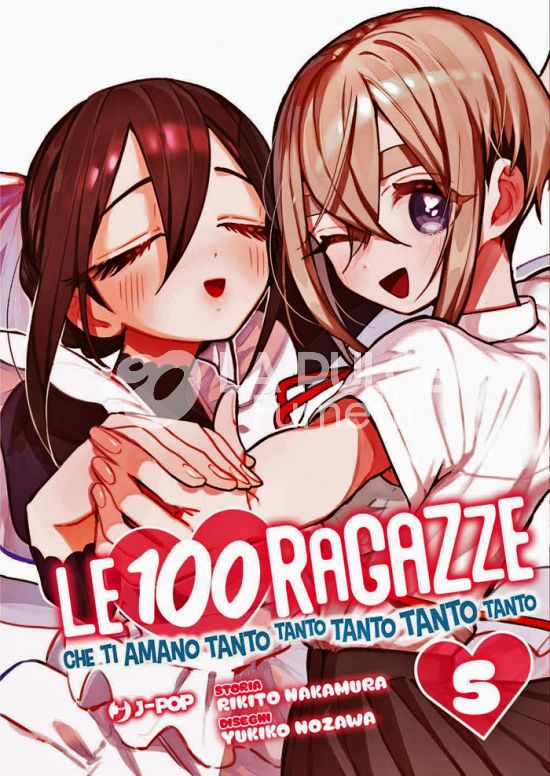 LE 100 RAGAZZE CHE TI AMANO TANTO TANTO TANTO TANTO TANTO #     5