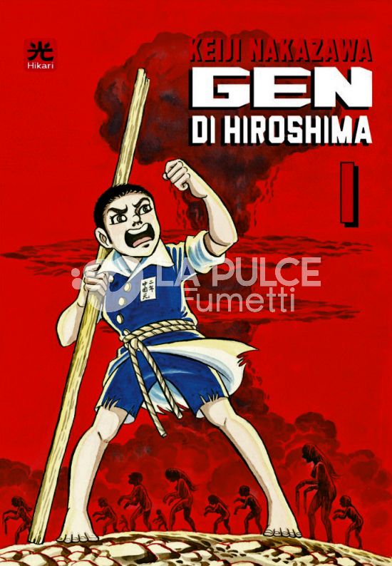 GEN DI HIROSHIMA - EDIZIONE TANKOBON #     1 - VARIANT LUCCA 2024