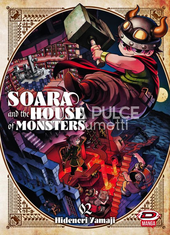 SOARA AND THE HOUSE OF MONSTERS #     2