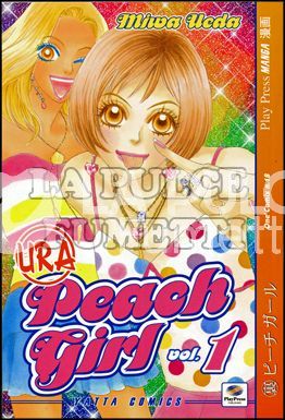 URA PEACH GIRL 1/3 COMPLETA NUOVI