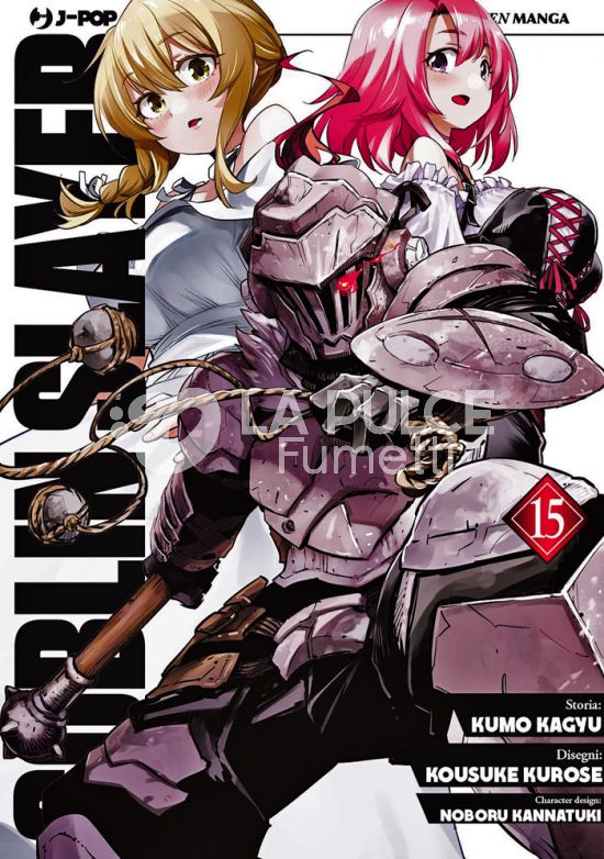 GOBLIN SLAYER #    15