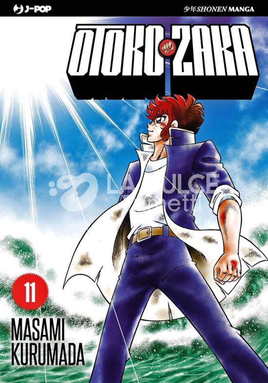 OTOKO ZAKA #    11