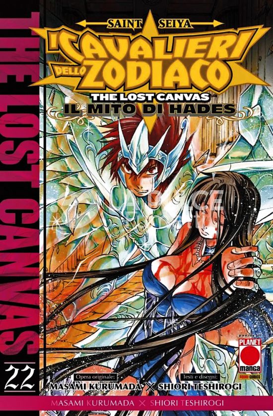 MANGA SAGA #    90 - SAINT SEIYA - I CAVALIERI DELLO ZODIACO - THE LOST CANVAS: IL MITO DI HADES 22