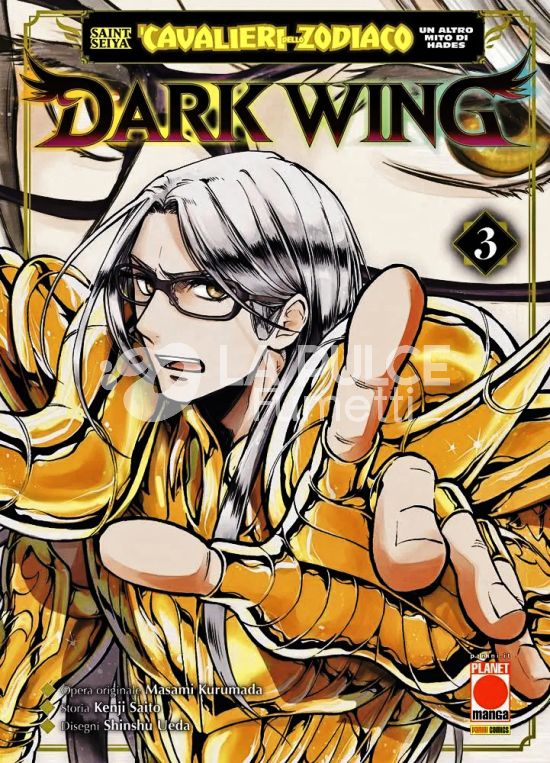 CAPOLAVORI MANGA #   162  - SAINT SEIYA – I CAVALIERI DELLO ZODIACO UN ALTRO MITO DI HADES: DARK WING 3