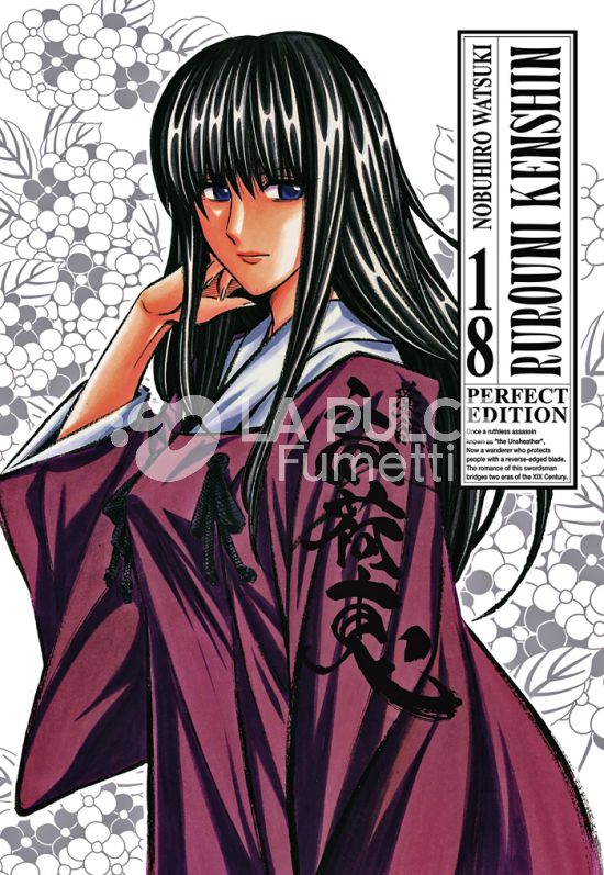 CLASSIC #     8 - RUROUNI KENSHIN PERFECT EDITION 18