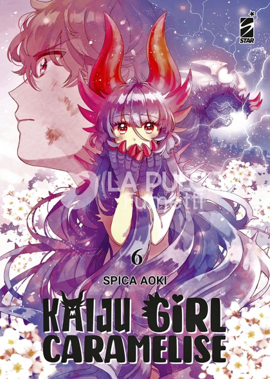 UP #   244 - KAIJU GIRL CARAMELISE 6