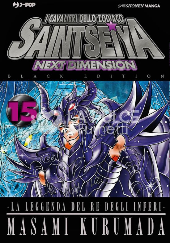 SAINT SEIYA NEXT DIMENSION #    15 - BLACK EDITION