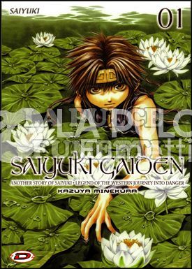 SAIYUKI GAIDEN 1/4 COMPLETA NUOVI