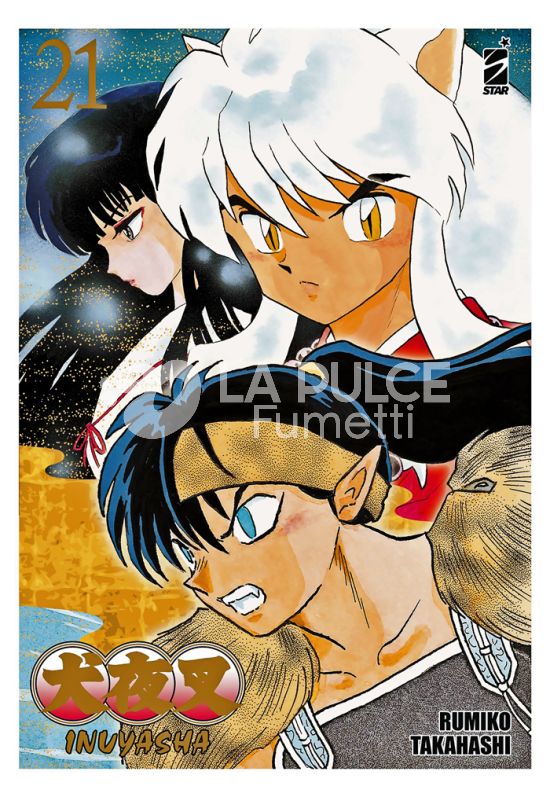 NEVERLAND #   372 - INUYASHA WIDE EDITION 21