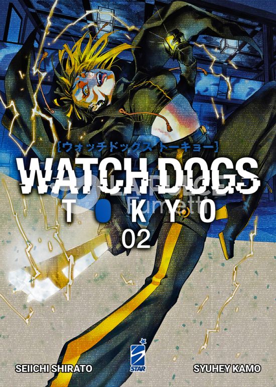 EURO #    11 - WATCH DOGS TOKYO 2