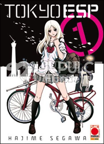 TOKYO ESP 1/5