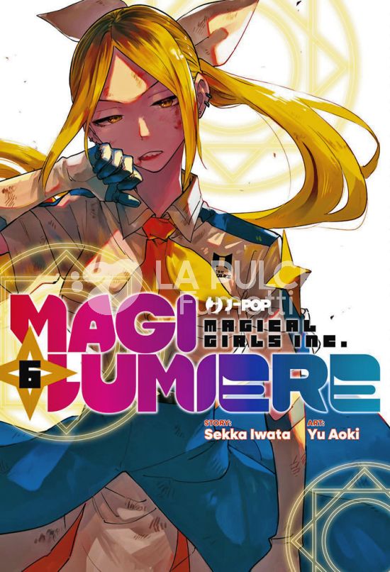 MAGILUMIERE #     6