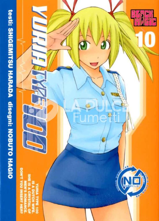 YURIA TYPE 100 #    10