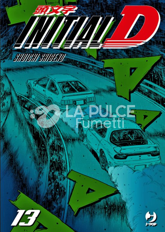 INITIAL D #    13