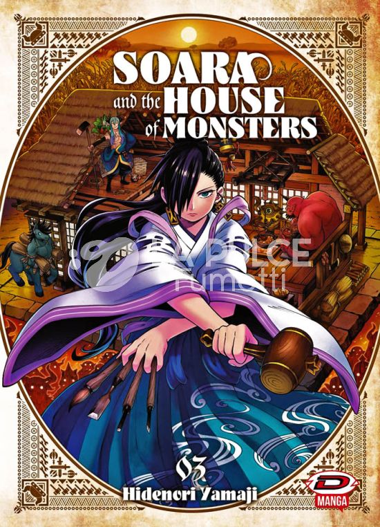 SOARA AND THE HOUSE OF MONSTERS #     3