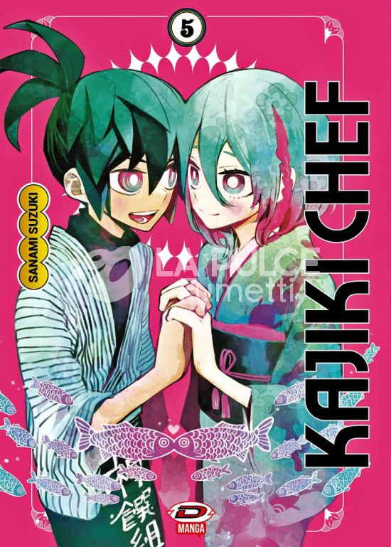 KAJIKI CHEF #     5