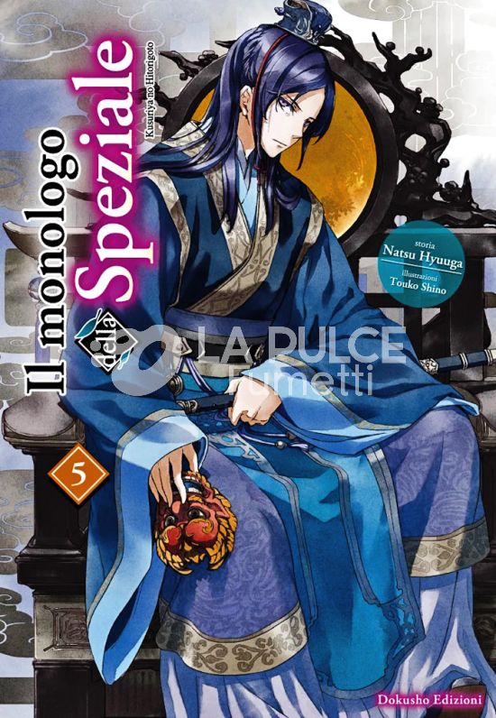IL MONOLOGO DELLA SPEZIALE - NOVEL #     5
