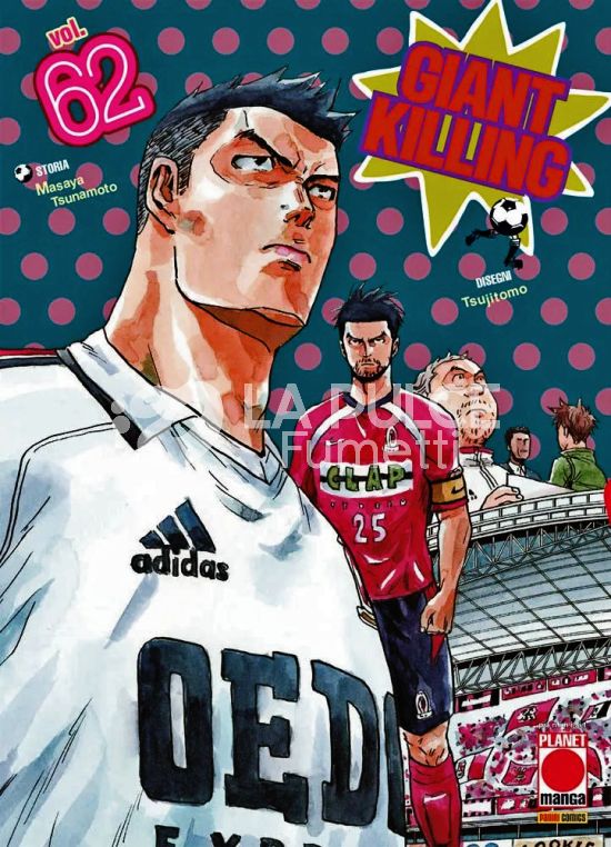 GIANT KILLING #    62
