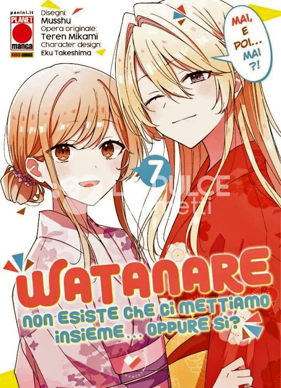WATANARE – NON ESISTE CHE CI METTIAMO INSIEME!… OPPURE SÌ? #     7