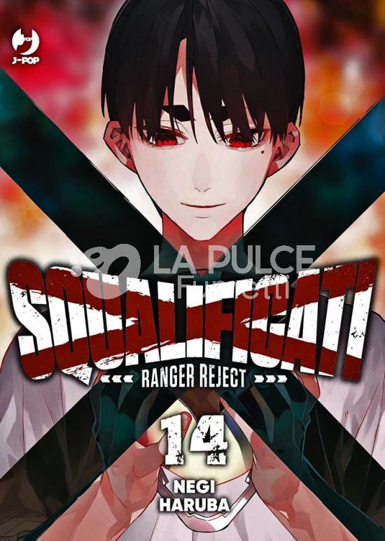 SQUALIFICATI - RANGER REJECT #    14
