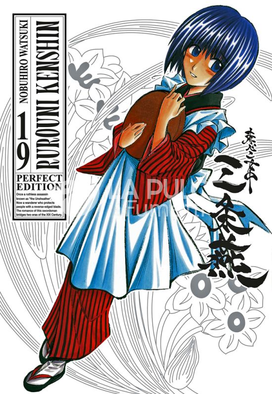 CLASSIC #    11 - RUROUNI KENSHIN PERFECT EDITION 19