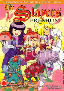 MANGA TOP - THE SLAYERS PREMIUM 1/2 COMPLETA