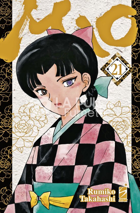 EXPRESS #   294 - MAO 21