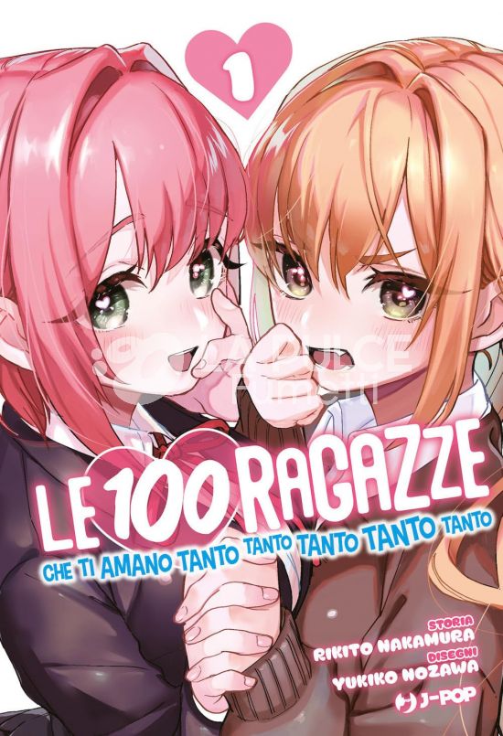 LE 100 RAGAZZE CHE TI AMANO TANTO TANTO TANTO TANTO TANTO 1/7