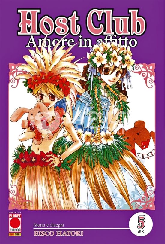 HOST CLUB: AMORE IN AFFITTO – DOUBLE EDITION #     5