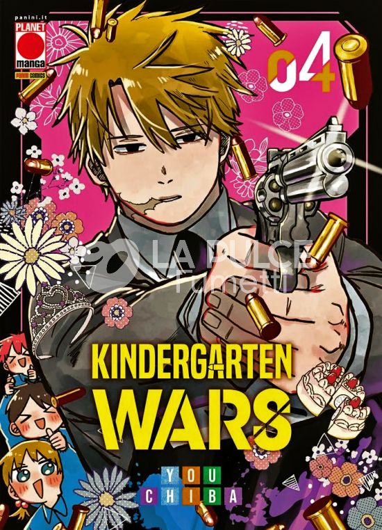 MANGA CHOICE #    31 - KINDERGARTEN WARS 4