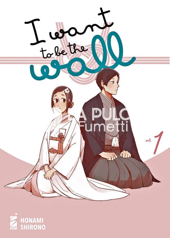 QUEER - I WANT TO BE THE WALL 1/3 COMPLETA NUOVI