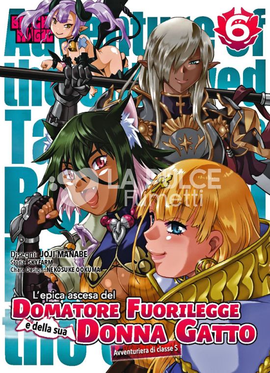 L'EPICA ASCESA DEL DOMATORE FUORILEGGE E DELLA SUA DONNA GATTO, AVVENTURIERA DI CLASSE S #     6