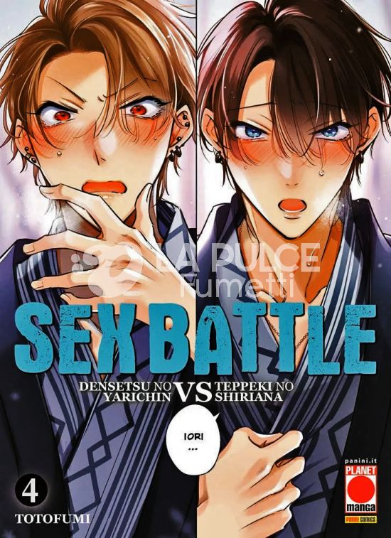 SEX BATTLE – DENSETSU NO YARICHIN VS TEPPEKI NO SHIRIANA #     4