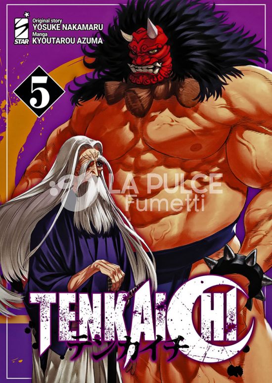 KAPPA EXTRA #   307 - TENKAICHI 5