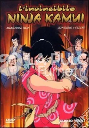 NINJA KAMUI L'INVINCIBILE MEMORIAL BOX