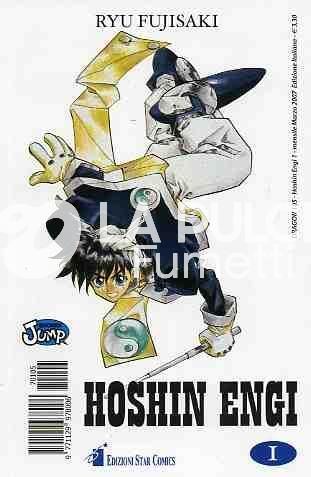 HOSHIN ENGI  1/23 completa nuovi