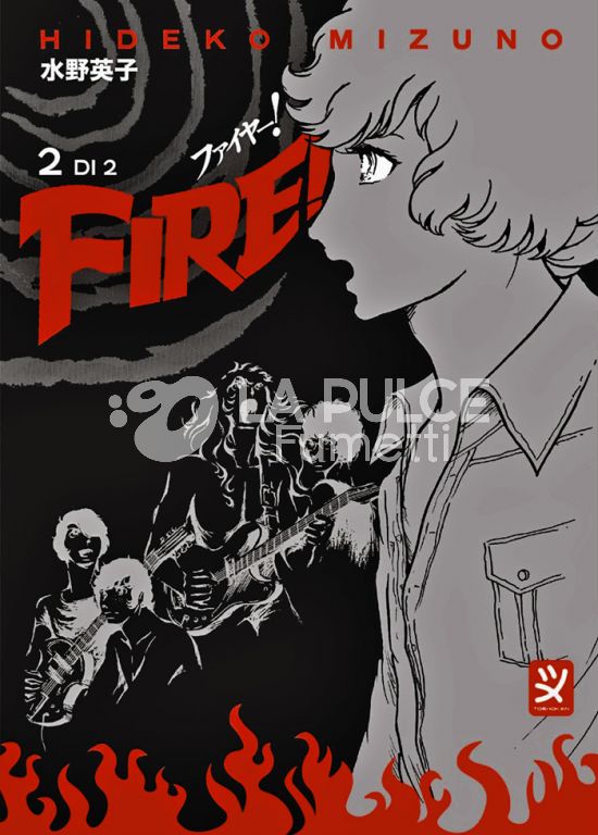 FIRE! #     2