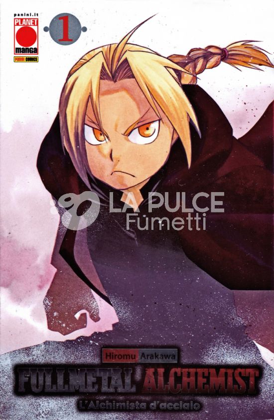 FULLMETAL ALCHEMIST #     1 - VARIANT BUNDLE