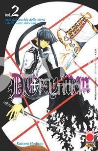 MANGA SUPERSTARS #    21 - D.GRAY-MAN  2