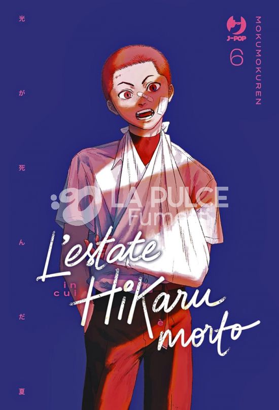 L'ESTATE IN CUI HIKARU È MORTO #     6
