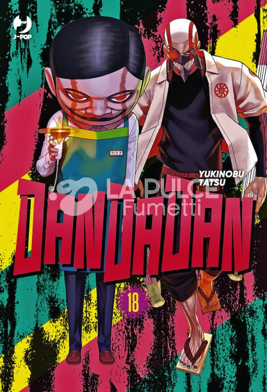 DANDADAN #    18