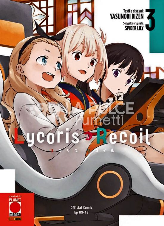 LYCORIS RECOIL #     3