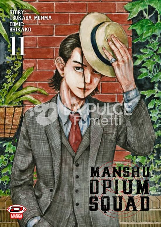 MANSHU OPIUM SQUAD #    11