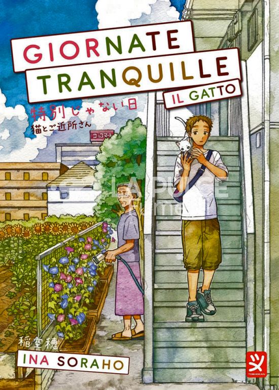 GIORNATE TRANQUILLE - IL GATTO
