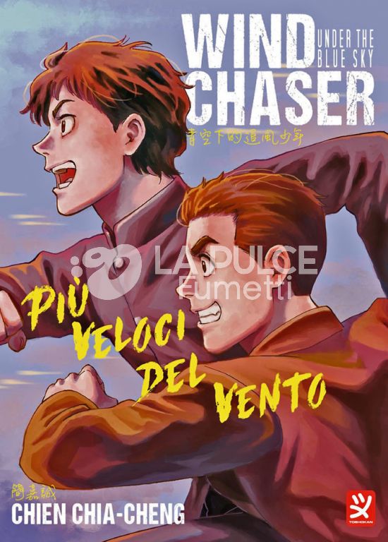 WIND CHASER