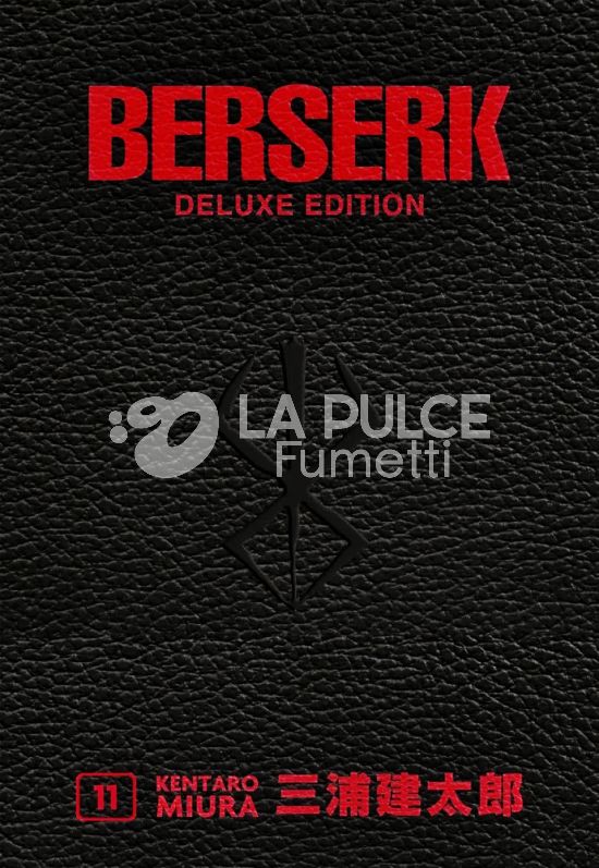 BERSERK DELUXE EDITION #    11