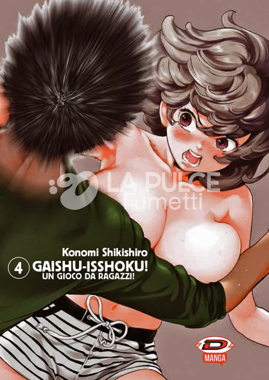 GAISHU-ISSHOKU! UN GIOCO DA RAGAZZI! #     4