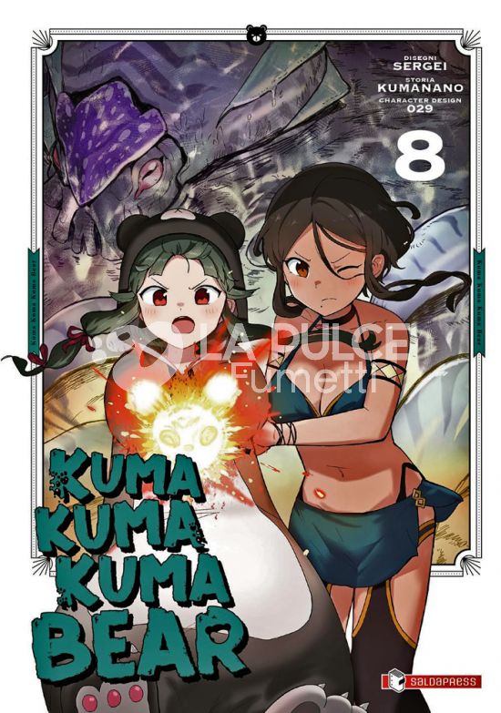 KUMA KUMA KUMA BEAR #     8