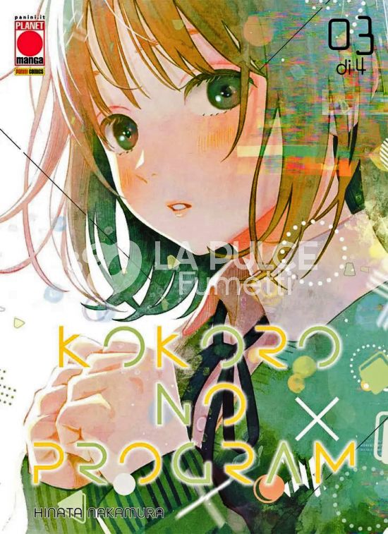 KOKORO NO PROGRAM #     3